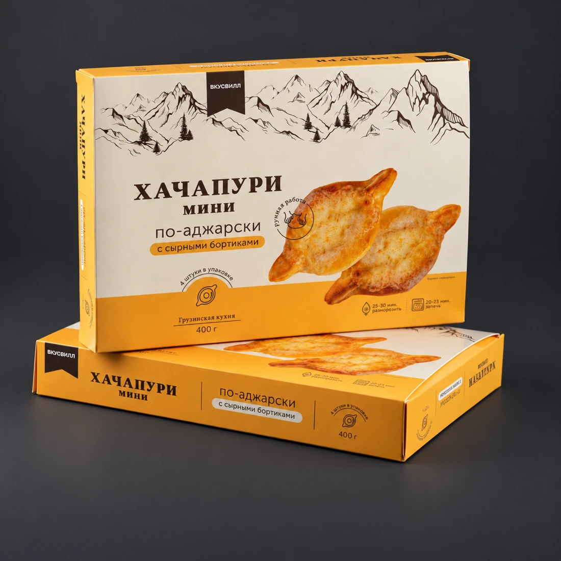 ВкусВилл - визуализация нашей работы