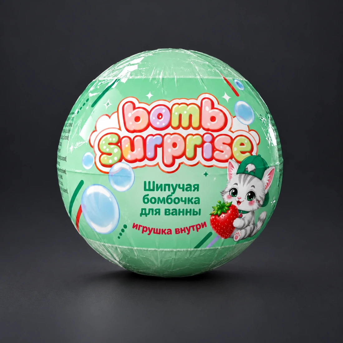 Bomb Surprise · мармелад - визуализация нашей работы
