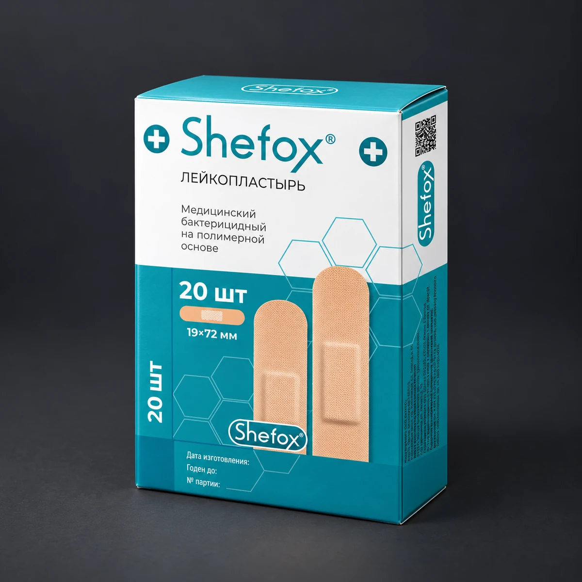 Shefox — Коробка для медицинских пластырей. Визуализация по макету заказа.