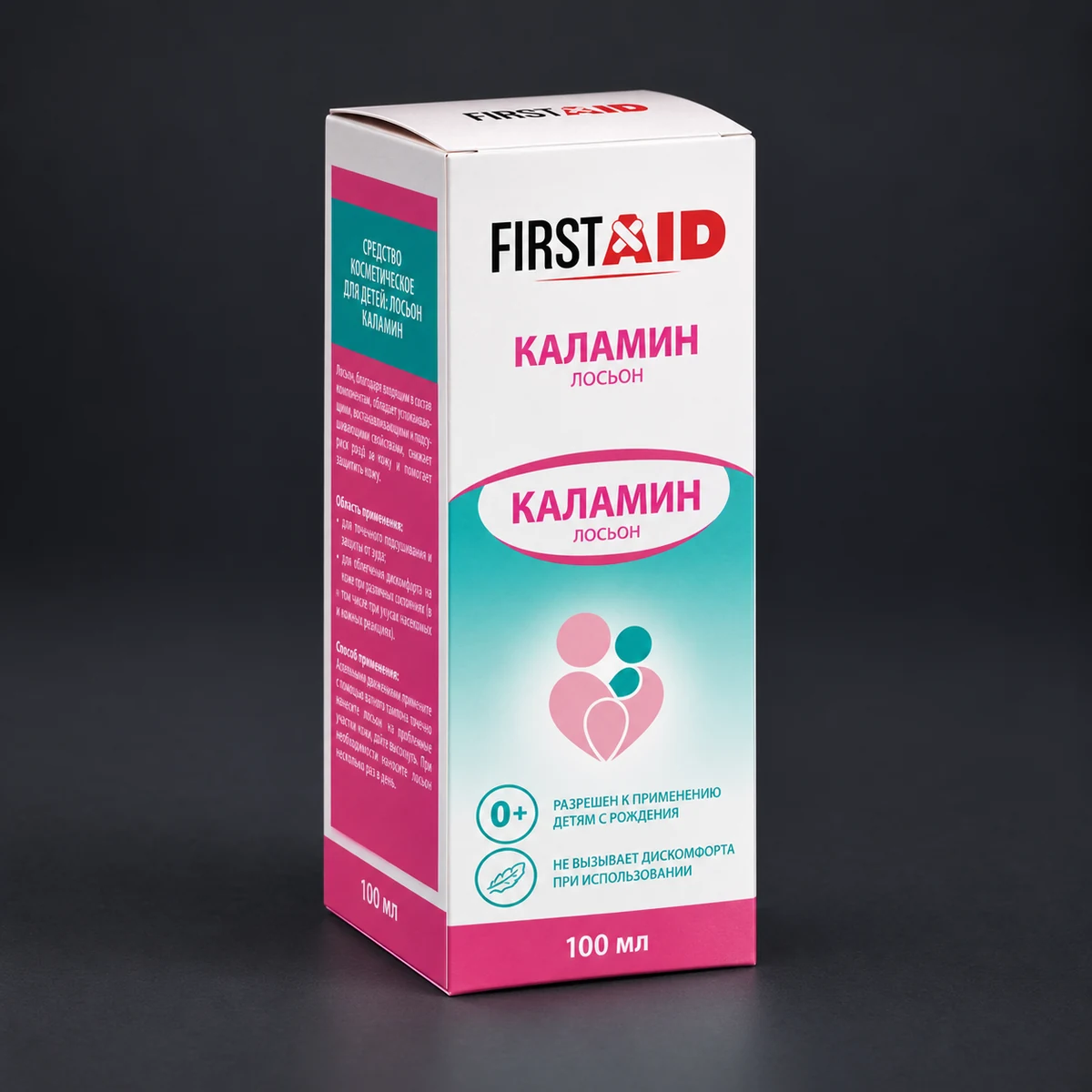 First Aid · Каламин — Упаковка для косметического лосьона. Визуализация по макету заказа.