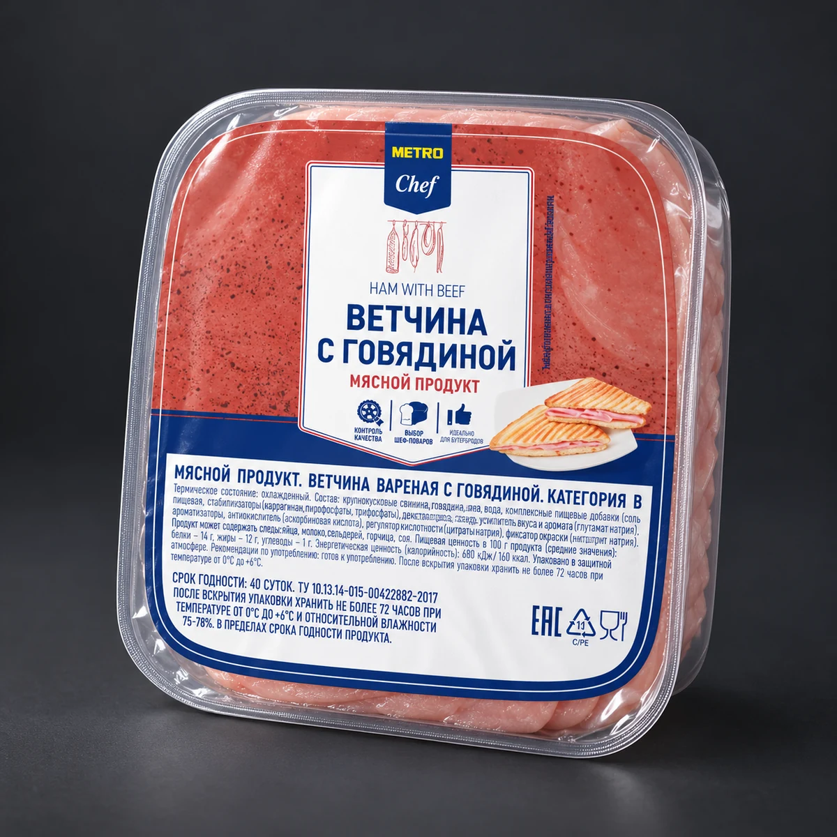 Владимирский стандарт · ветчина — Этикетка для мясной продукции в вакуумной упаковке. Визуализация по макету заказа.