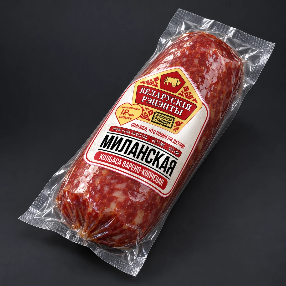 Мясокомбинат СПМК · Миланская — Оформление упаковки колбасной продукции. Визуализация по макету заказа.
