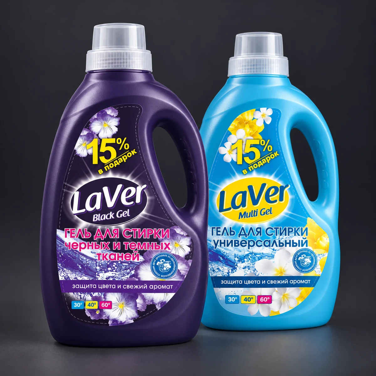 LaVer — Серия этикеток для средств для стирки. Визуализация по макету заказа.