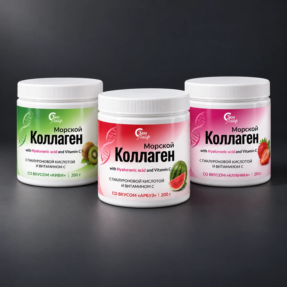 Зен Лайф · коллаген — Серия этикеток для коллагена. Пример продукции БАД. Визуализация по макету заказа.