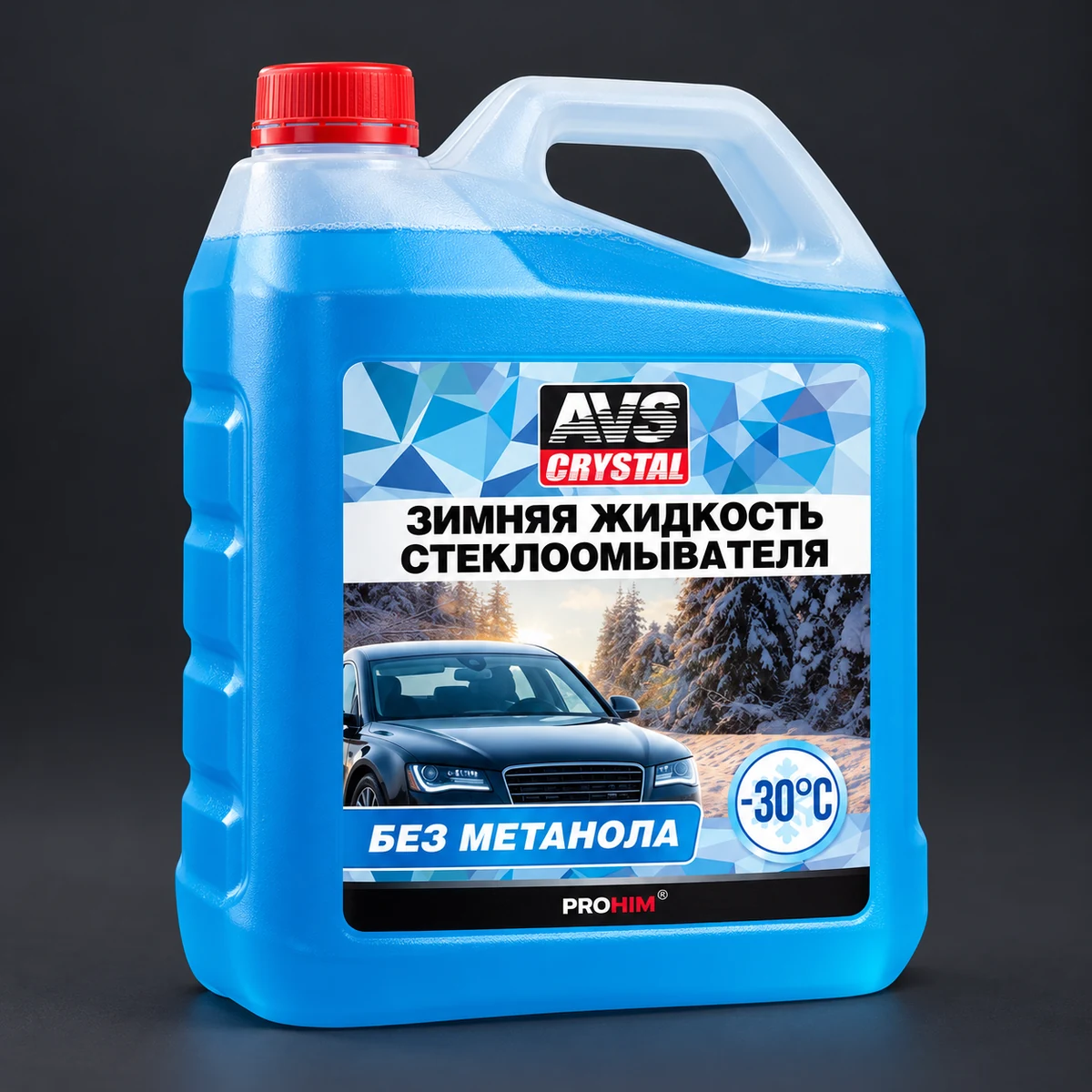 AVS · зимняя жидкость — Оформление канистры стеклоомывающей жидкости. Визуализация по макету заказа.