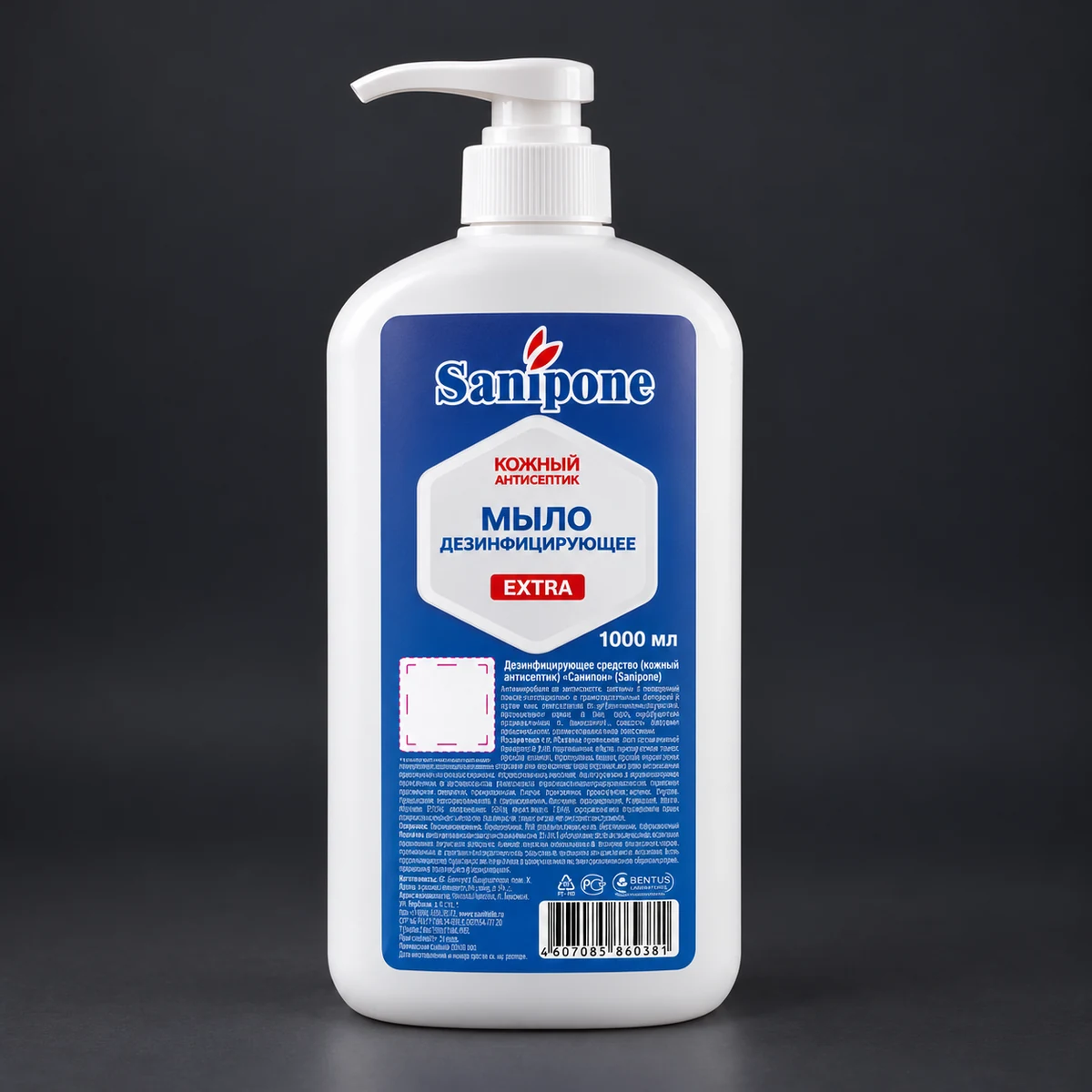 Sanipone — Этикетка для жидкого мыла. Визуализация по макету заказа.