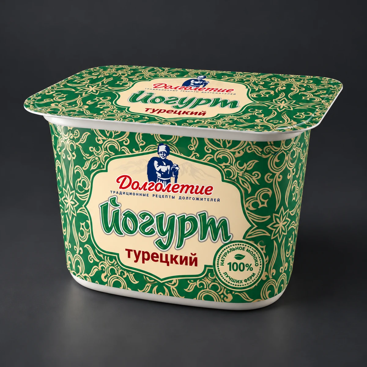 Йогурт · турецкий — Этикетка для йогурта. Визуализация по макету заказа.