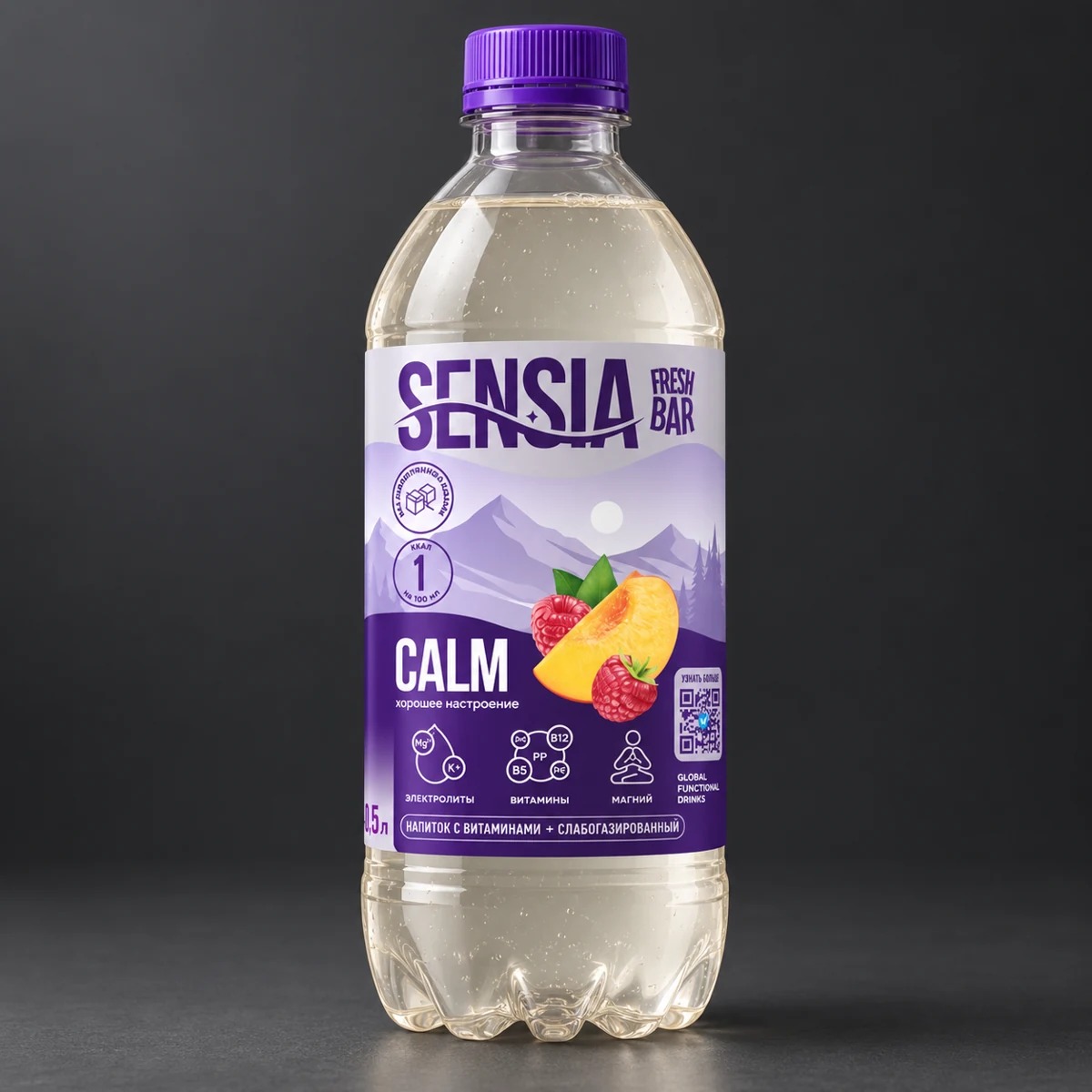 Sensia · Calm - визуализация нашей работы