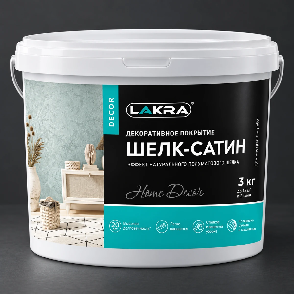 LAKRA DECOR - визуализация нашей работы