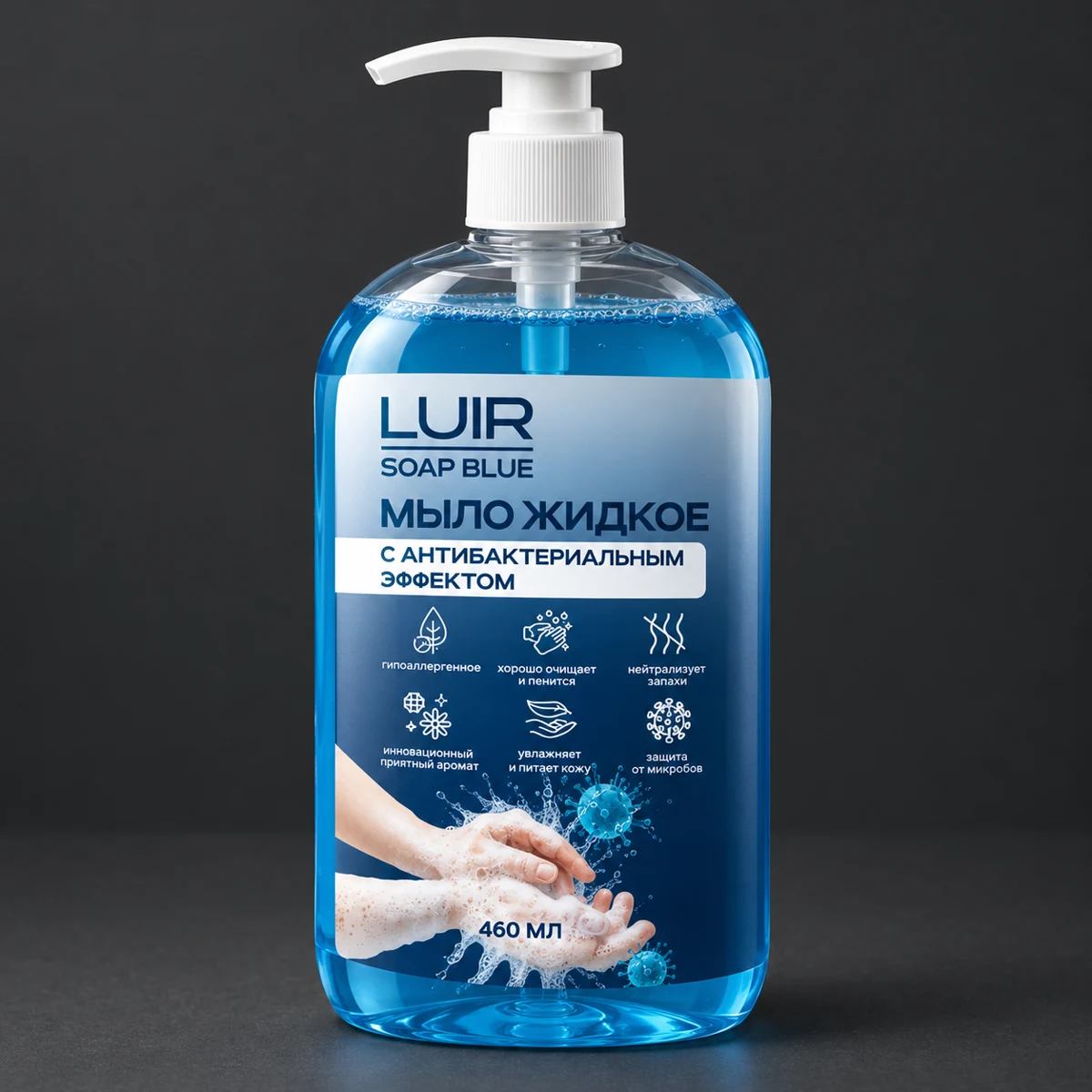 LUIR · Soap Blue - визуализация нашей работы