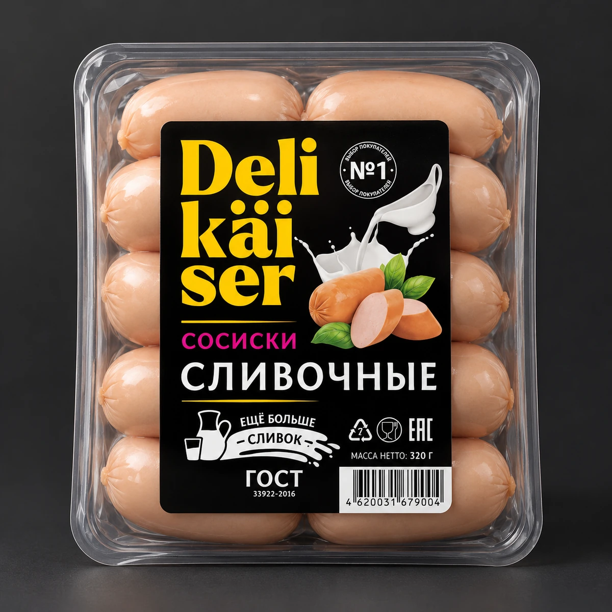 Delikaiser - визуализация нашей работы