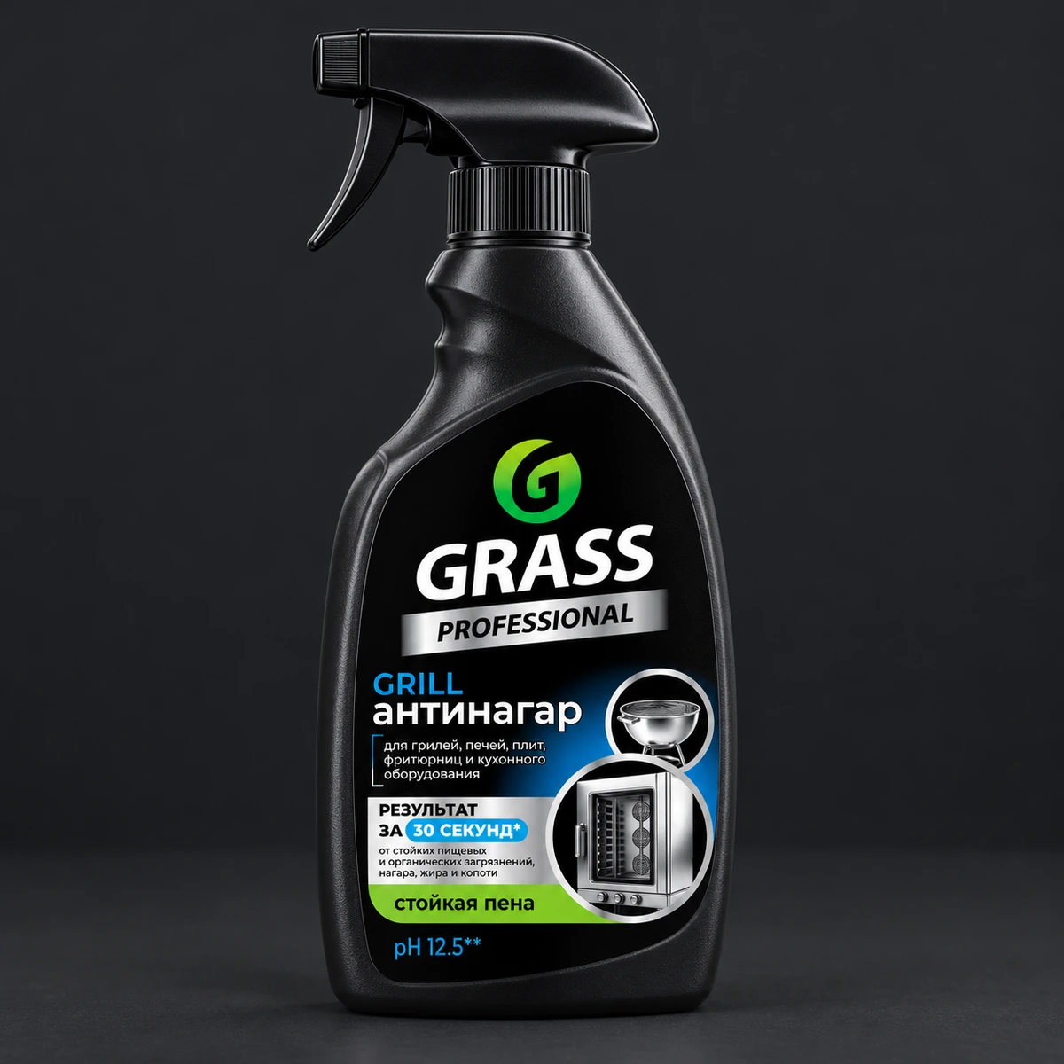 GRASS · Grill - визуализация нашей работы