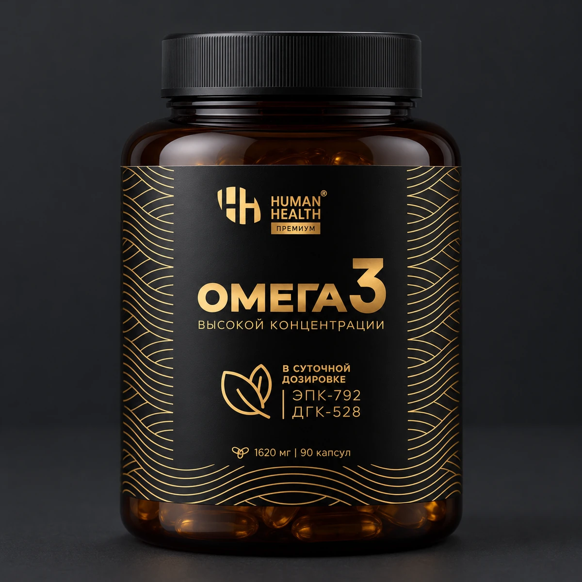 Human Health · Омега-3 - визуализация нашей работы