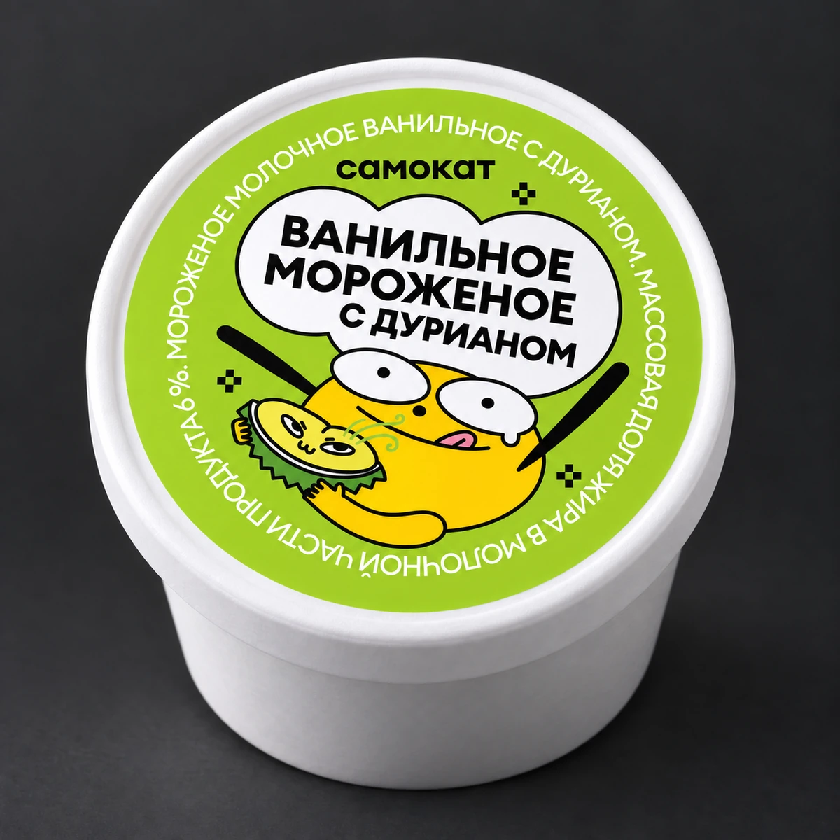 Самокат - визуализация нашей работы