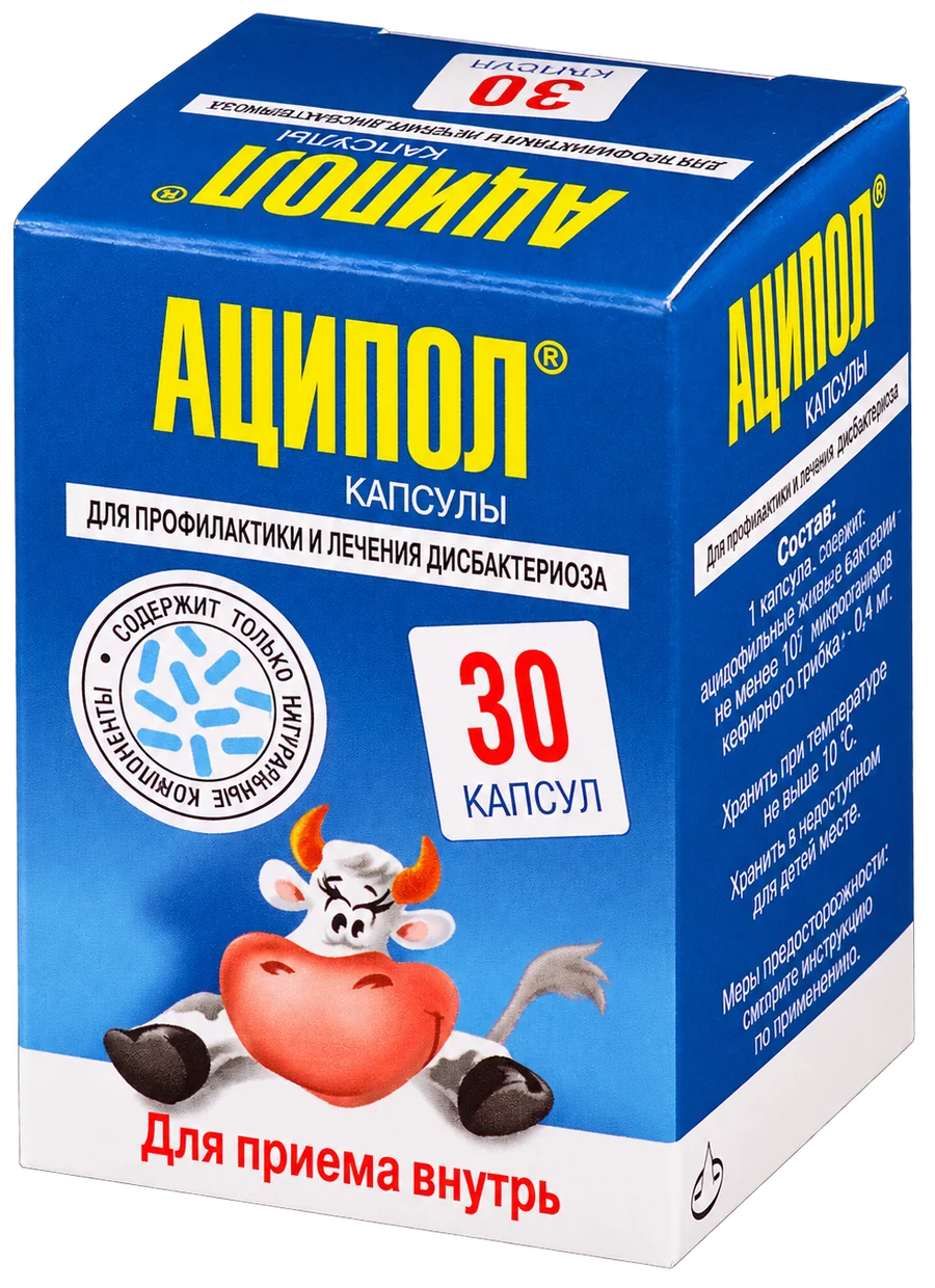 Фармацевтика: пример этикетки и упаковки