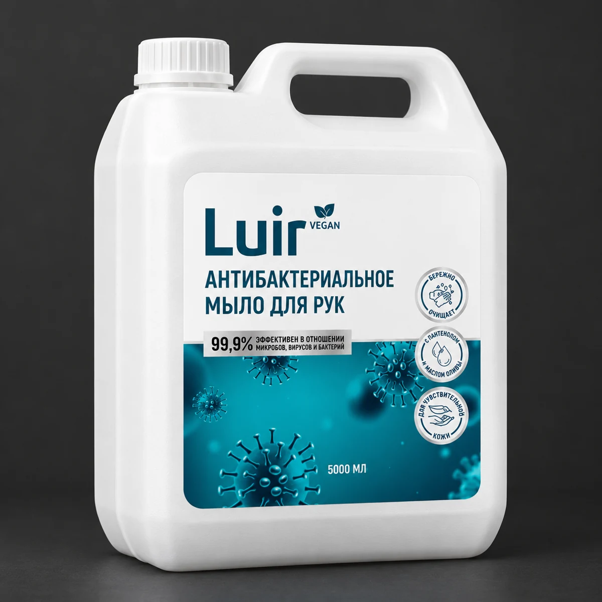 Luir · Мыло для рук - визуализация этикетки по макету заказа Гамма-М